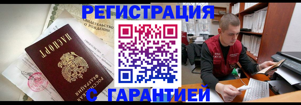 форма 3 в Вилюйске