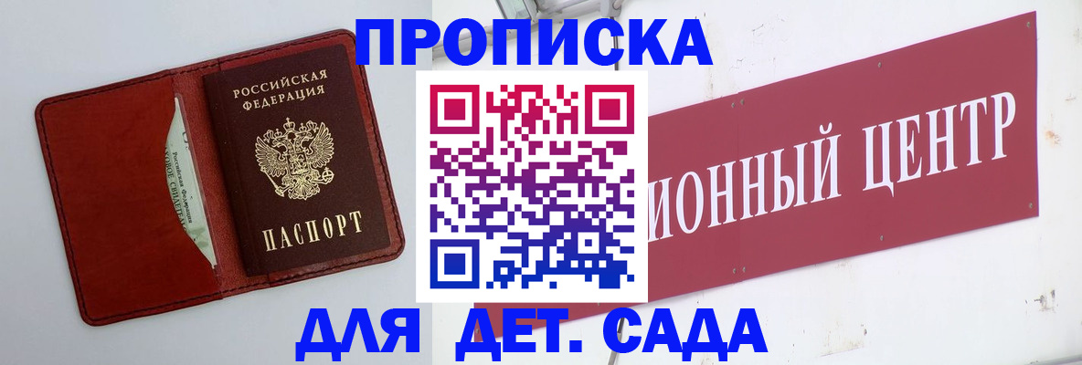 временная регистрация поиск в Вилюйске